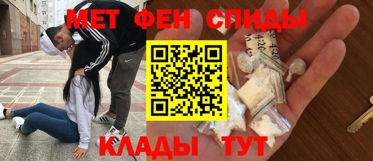 Амфетамин Розовый Воткинск