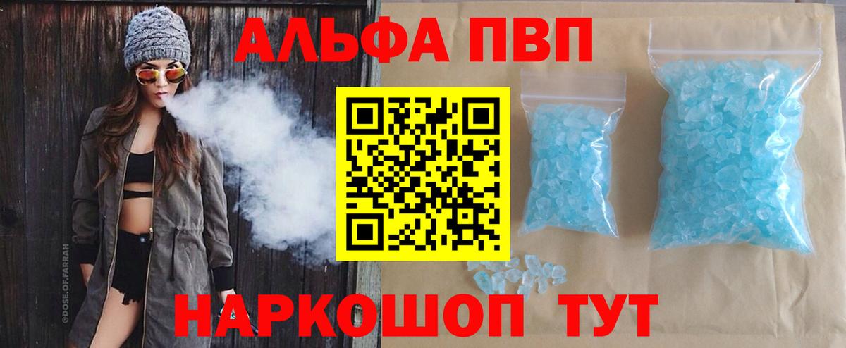 APVP СК Воткинск