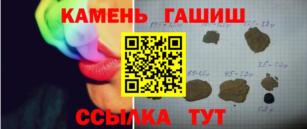 ГАШ Изолятор Воткинск