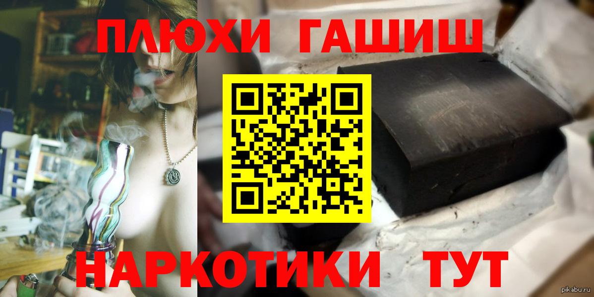 ГАШИШ  Гашиш ice o lator  Воткинск  Вход с VPN  Гашиш индика сатива 