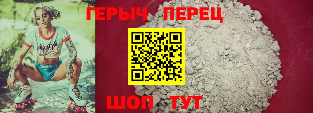 Воткинск  ГЕРОИН афганец  Вход с VPN 