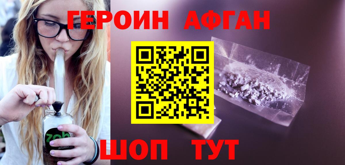 Гашиш  Вход с VPN  КОКАИН  Бошки Шишки  Воткинск  Мефедрон кристаллы  ГАШ 