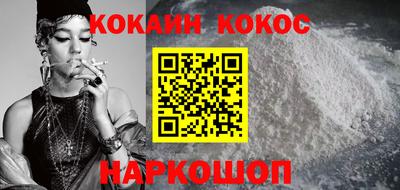 дживик Анапа