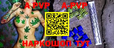 дживик Анапа