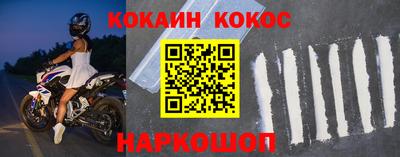 хмурый Анжеро-Судженск