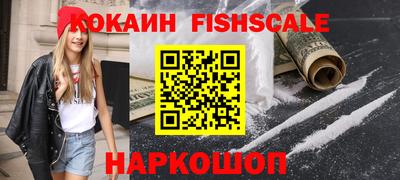 гидропоника Ангарск