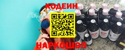 гидропоника Ангарск