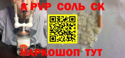 дживик Анапа