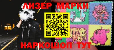 дживик Анапа
