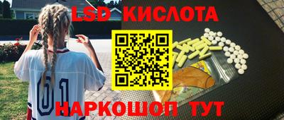 гидропоника Ангарск