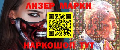 дживик Анапа
