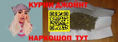 дживик Анапа