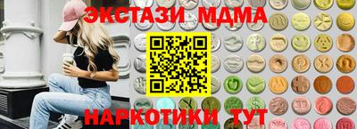 дживик Анапа