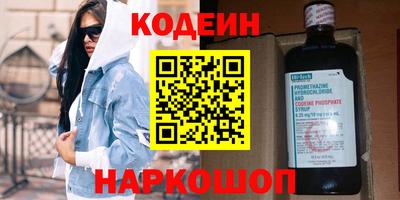 хмурый Анжеро-Судженск