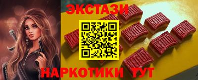 гидропоника Ангарск