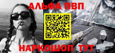 дживик Анапа