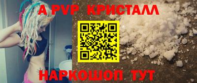 гидропоника Ангарск