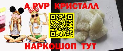 дживик Анапа