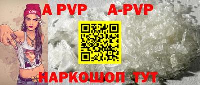 дживик Анапа