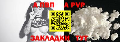дживик Анапа