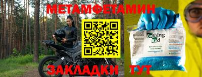 хмурый Анжеро-Судженск