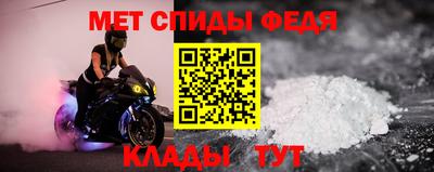 дживик Анапа