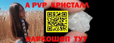 гидропоника Ангарск