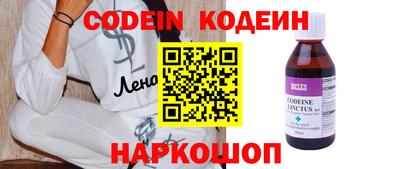 гидропоника Ангарск