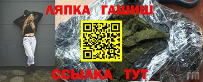 дживик Анапа