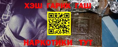 гидропоника Ангарск