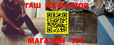 гидропоника Ангарск