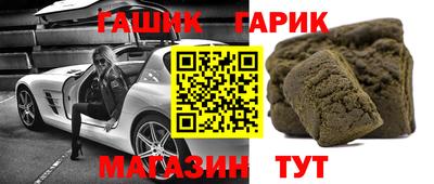дживик Анапа
