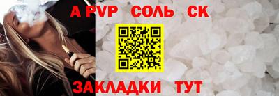 гидропоника Ангарск