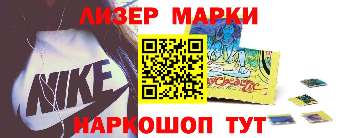 LSD-25 экстази кислота Воткинск