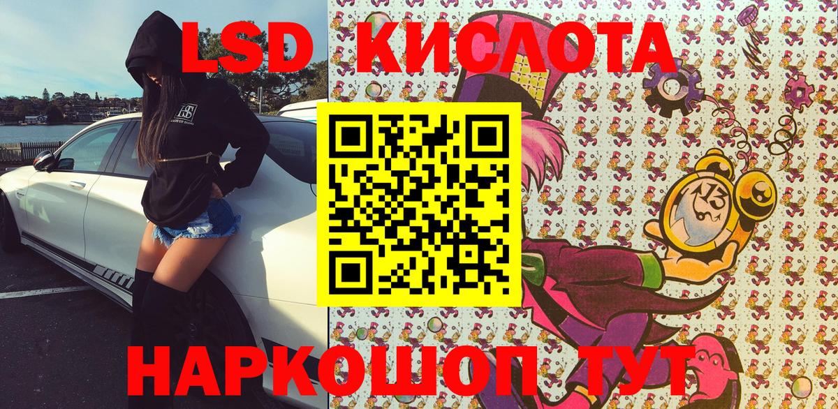 Гашиш Воткинск