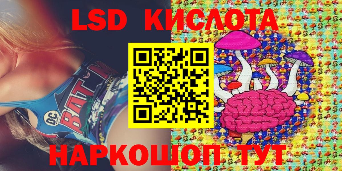 Наркотические марки 1,8мг  купить наркоту  Воткинск  Вход с VPN 