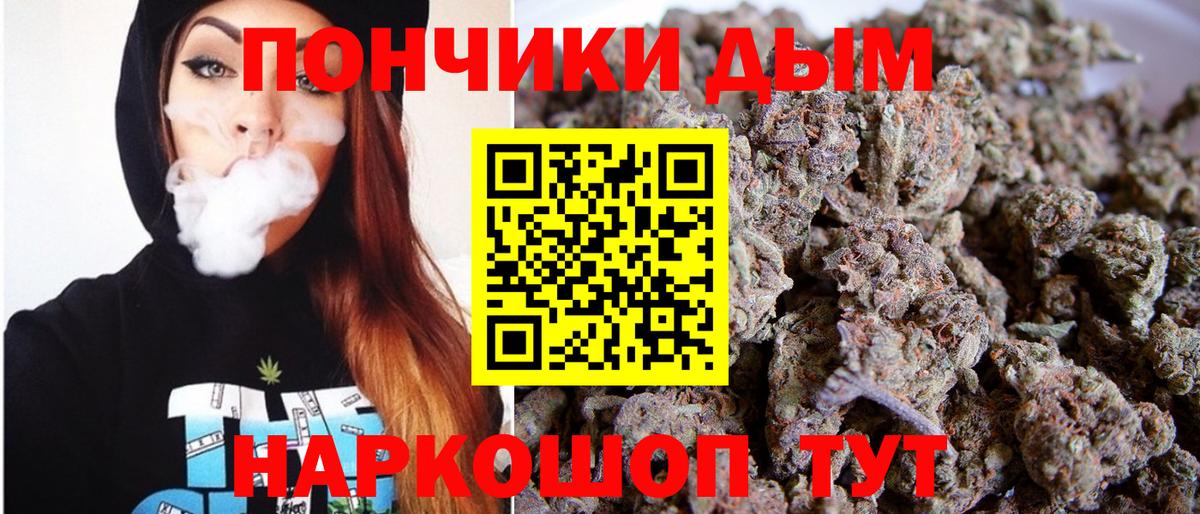 Бошки Шишки LSD WEED Воткинск